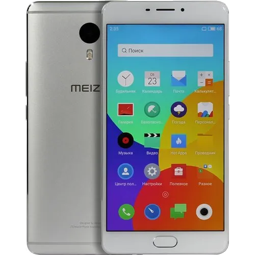 Meizu